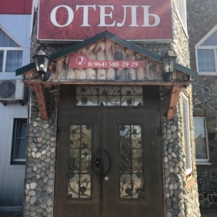 Фотография мини отеля Новостроечный