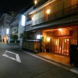 Фотография мини отеля Ryokan Kyoraku