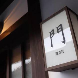 Фотографии гостевого дома
近江の町家 門