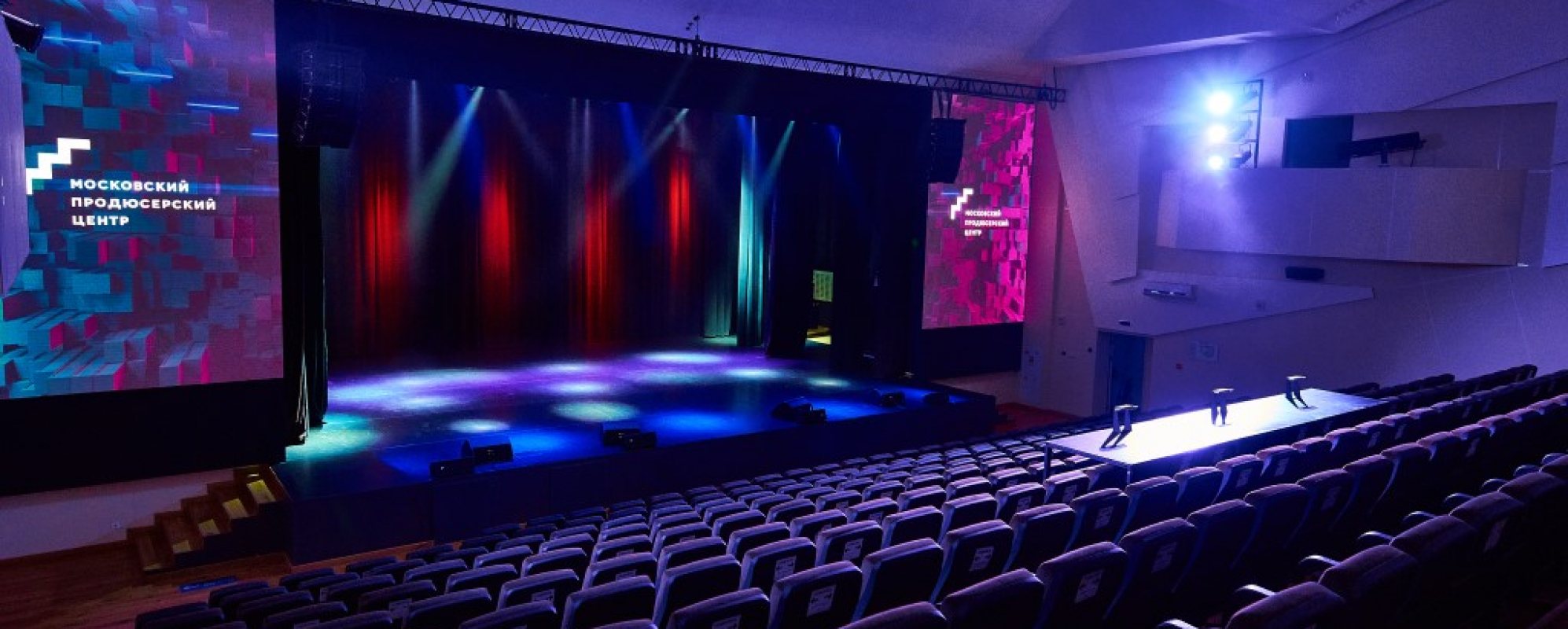 Фотографии концертного зала Зал Моспродюсер