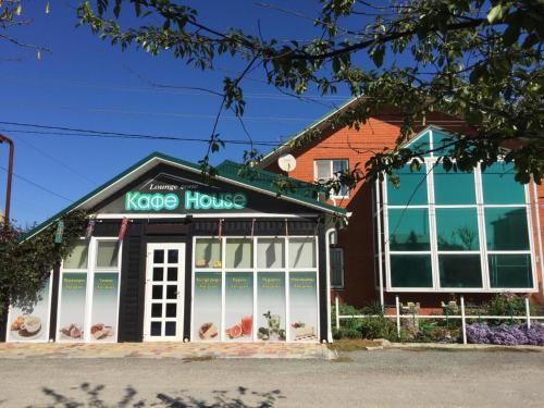 Фотографии гостевого дома 
            Как дома