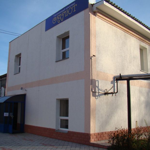 Фотографии гостиницы 
            Салют