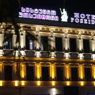 Фотография гостиницы Посейдон