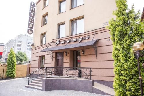 Фотография гостиницы Статус