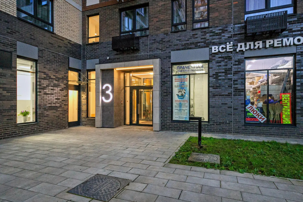 Фотография квартиры MaxRealty24 на улице Вольная 1