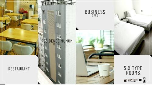 Фотография гостиницы Residence Mumum Hotel