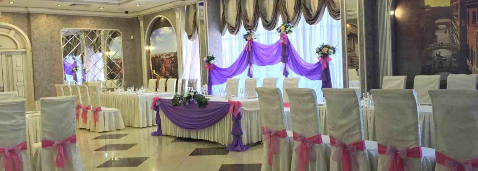 Фотография банкетного зала Зеркальный зал