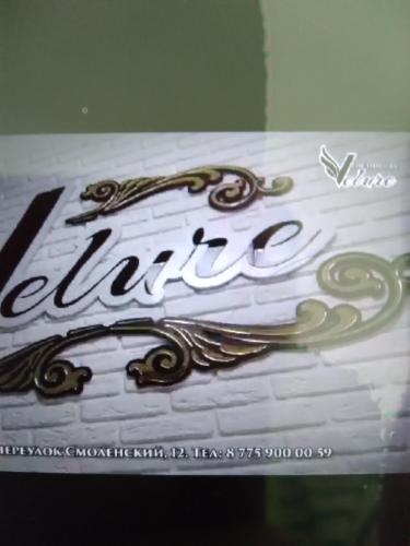 Фотография гостиницы Velure