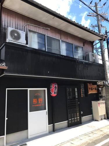 Фотография гостевого дома Guesthouse Kumano