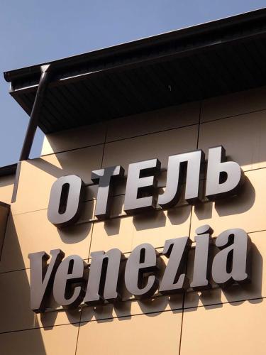 Фотография гостиницы Венеция