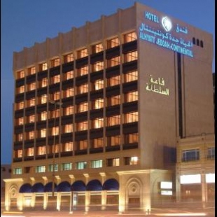 Фотография гостиницы Al Hyatt Jeddah Continental Hotel