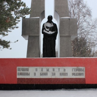 Фотография достопримечательности Мемориальный комплекс Скорбящая Мать Родина