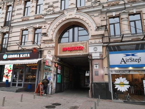 Фотография апарт отеля Opera Apart Hotel