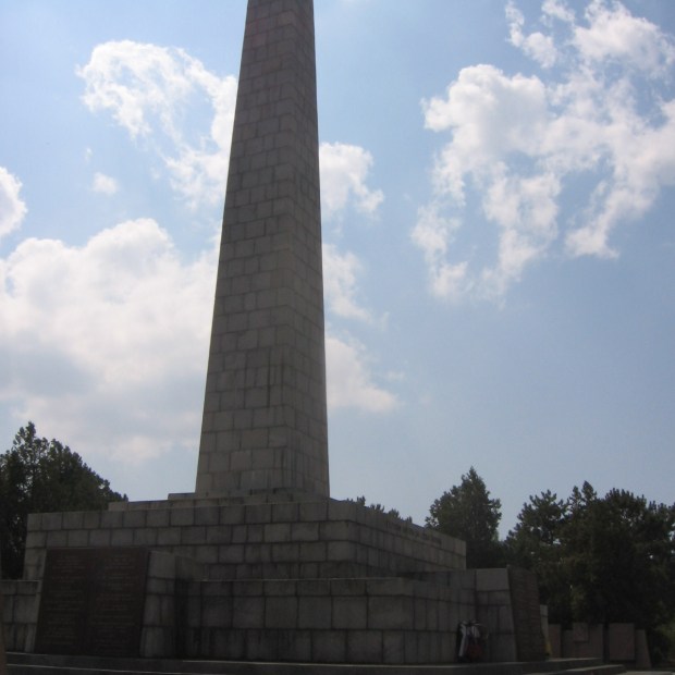 Фотография достопримечательности Сапун-гора