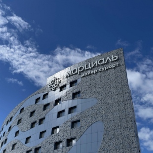 Фотография гостиницы Марциаль