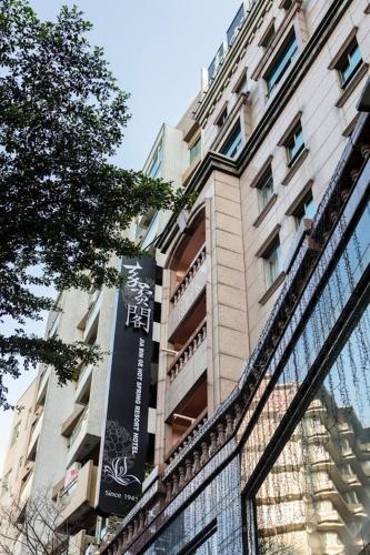 Фотография гостиницы JBG Hotspring Resort Hotel