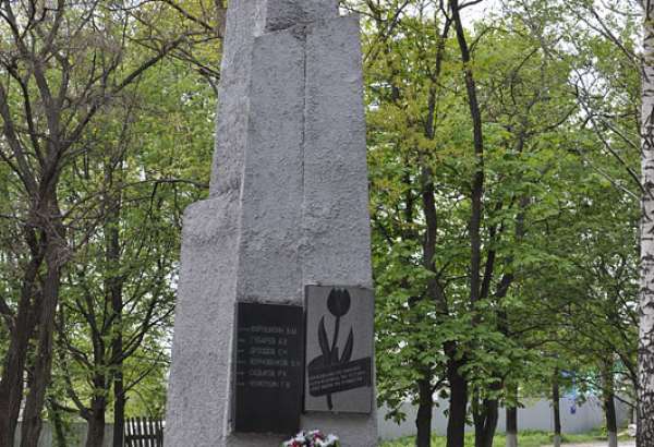 Фотография достопримечательности Мемориал воинам-интернационалистам