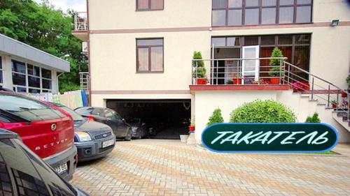 Фотография гостиницы София