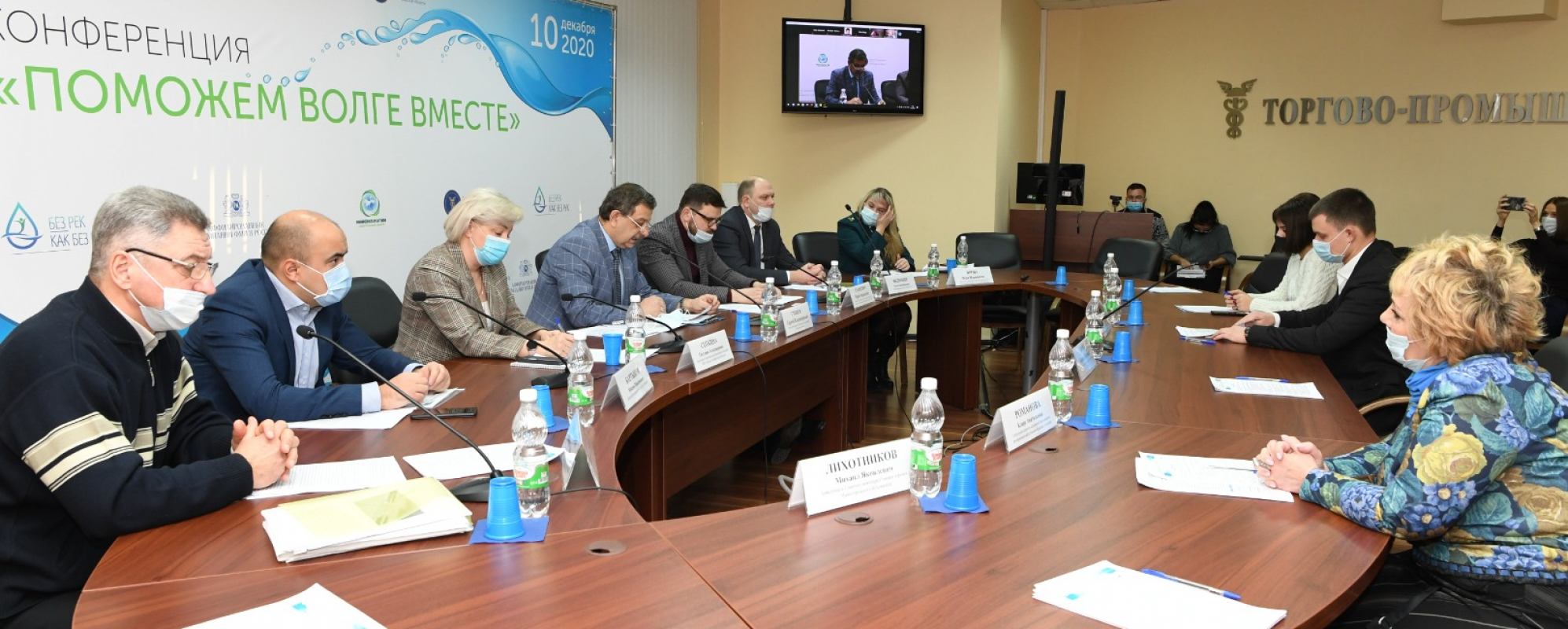 Фотографии конференц-зала Малый конференц-зал