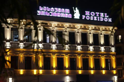 Фотографии гостиницы
Посейдон