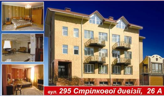 Фотография гостиницы Вивальди