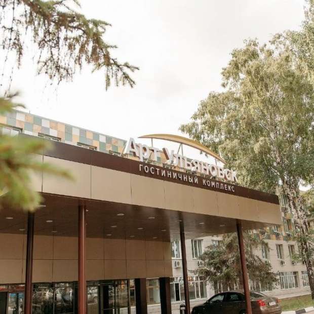 Фотография конференц-зала Симбирск