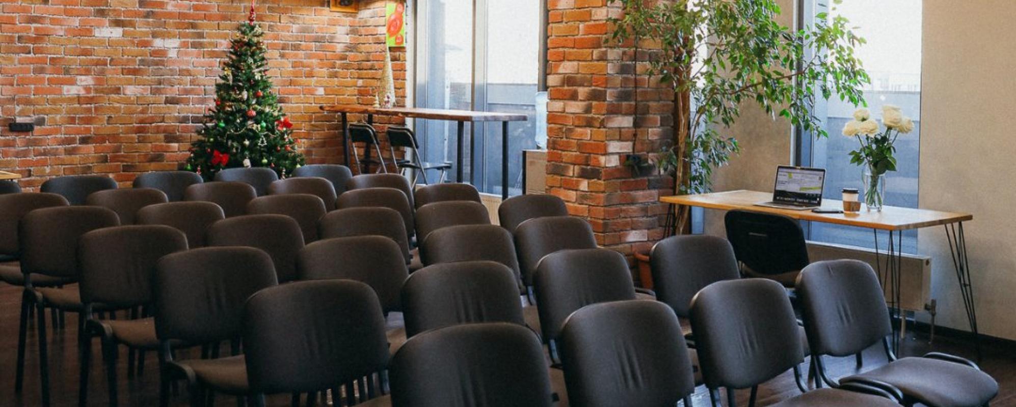 Фотографии конференц-зала Большой зал ГУЛ