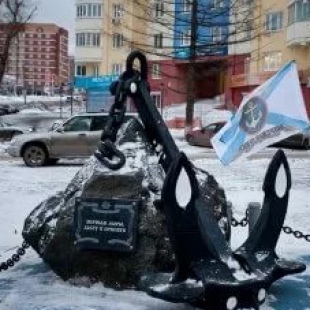 Фотография памятника Памятный знак ВМФ