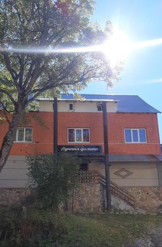 Фотография гостиницы Лунная долина