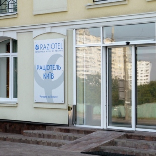 Фотография гостиницы Рациотель