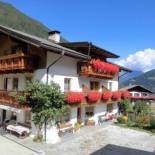 Фотография базы отдыха Sennerhof