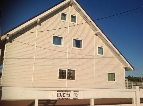 Фотографии мини отеля
Гостевой дом с проживанием в семье Елена