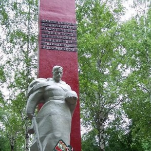 Фотография памятника Памятник Воину-освободителю