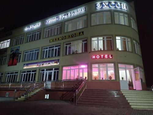 Фотография мини отеля EHSONHOTEL