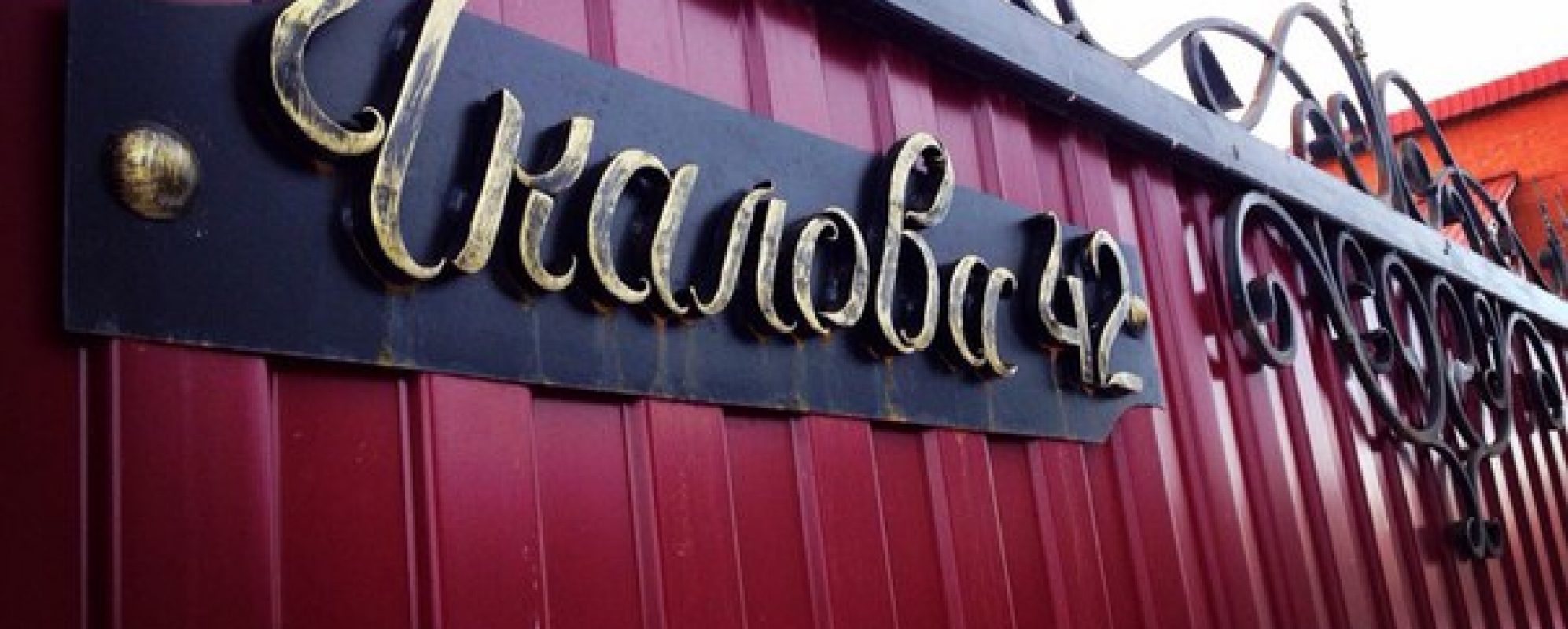 Фотографии гостиницы
RIA-HOTEL