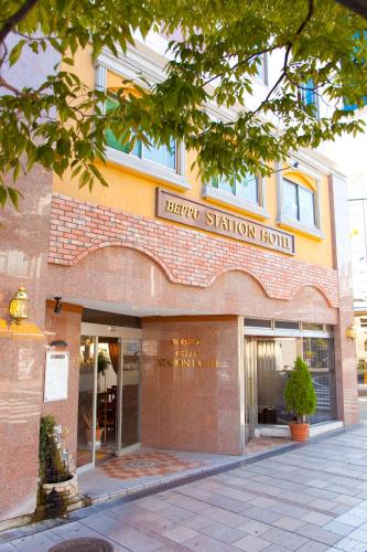 Фотография гостиницы Beppu Station Hotel