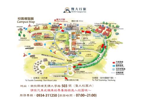 Фотография мини отеля NCNU Campus Inn