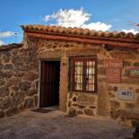 Фотография гостевого дома casa rural La Fragua
