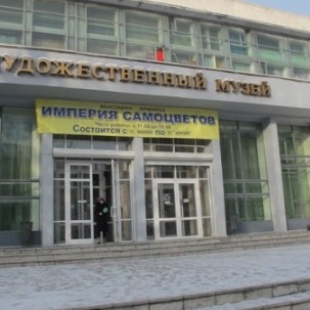 Фотография музея Республиканский художественный музей им. Ц.С.Сампилова