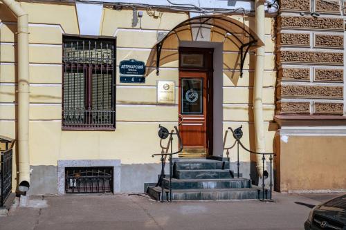 Фотография гостиницы Павловские Апартаменты