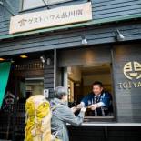 Фотография гостевого дома Guest House Shinagawa-shuku