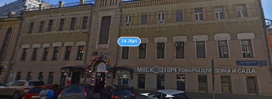 Фотография хостела Сатурн На Бакунинской