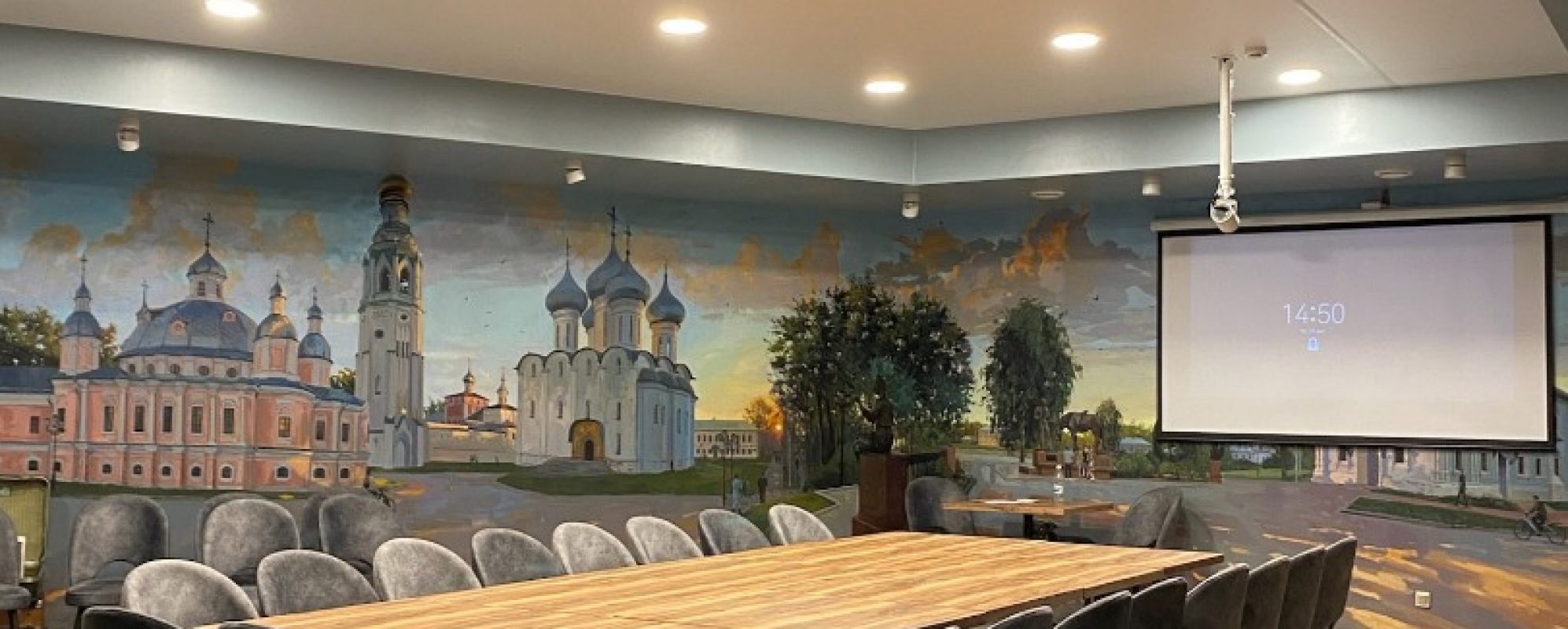 Фотографии конференц-зала Конференц-зал 19 Историй