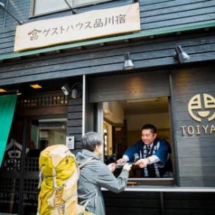 Фотографии гостевого дома
Guest House Shinagawa-shuku