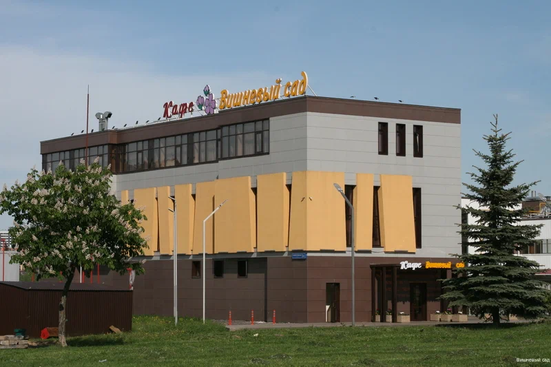 Фотография гостиницы Вишнёвый Сад