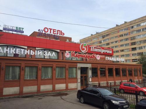 Фотография гостиницы Шампань