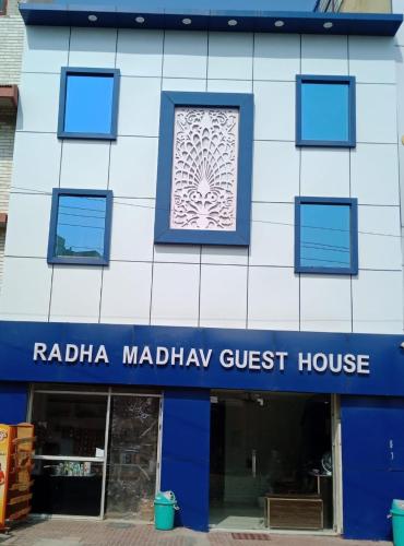 Фотография гостевого дома RADHA MADHAV GUEST HOUSE