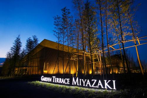 Фотография гостиницы Garden Terrace Miyazaki Hotel & Resort