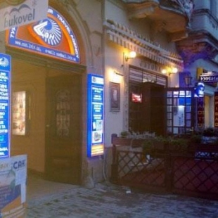 Фотография гостиницы Сан