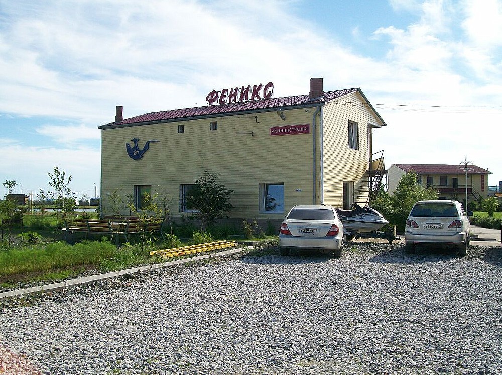 Фотография базы отдыха Феникс